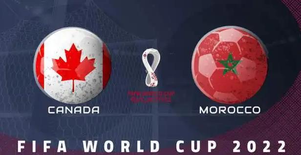 加拿大vs摩洛哥赛事预测